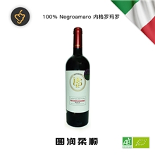 内格罗玛罗  干红葡萄酒2017